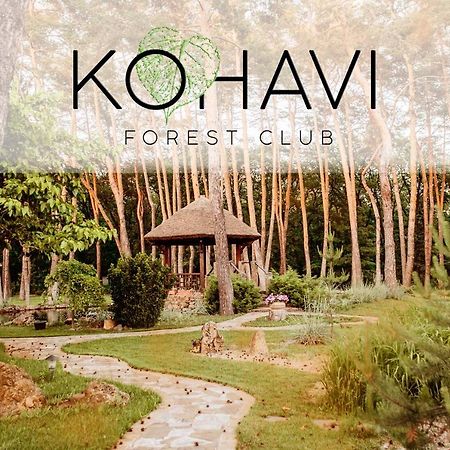 Kohavi Forest Club Orlovshchina エクステリア 写真